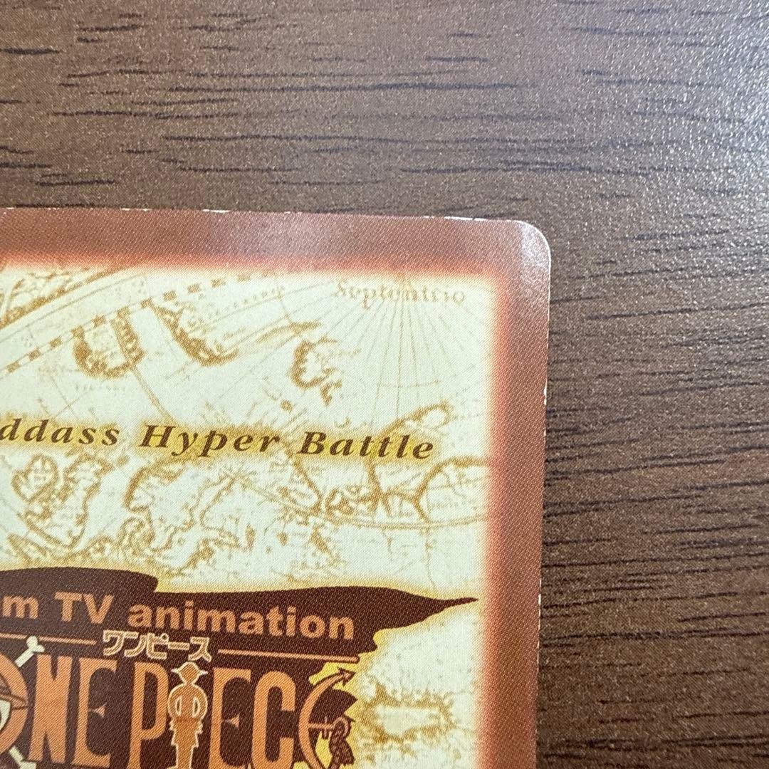 ハイパーバトル　カードダス　ワンピースカードゲーム　ナミ　C364 バカンス