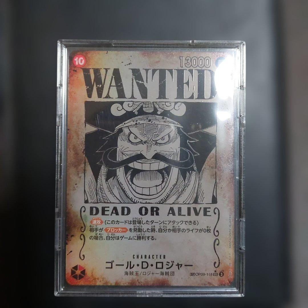 ONE PIECE ゴールド・D・ロジャー カード