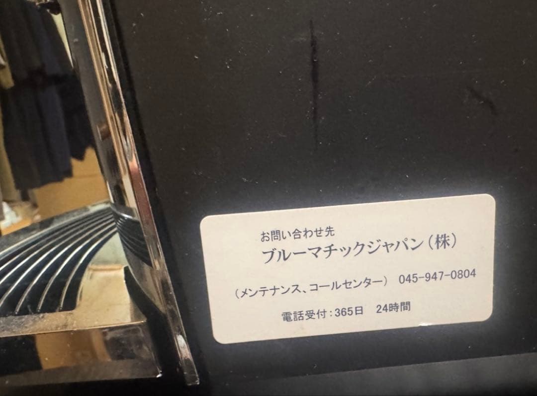 JURA コーヒーマシン エスプレッソ式　E8