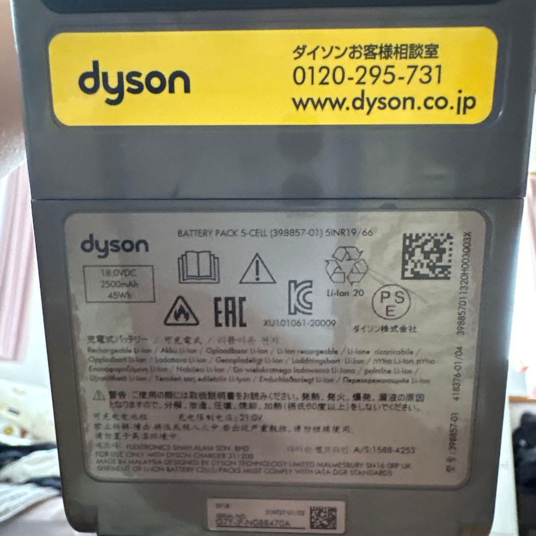 ダイソン掃除機 Dyson digital slim fluffy sv18