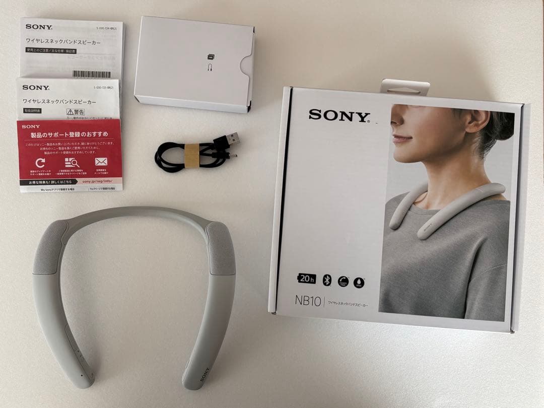 SONY ワイヤレスネックバンドスピーカー NB10