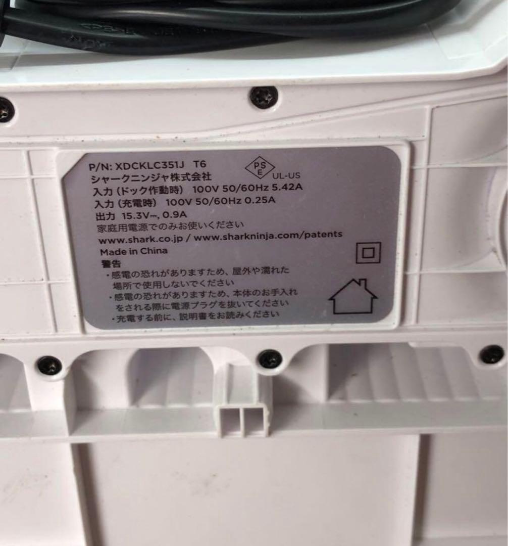 Shark LC351J WH コードレススティッククリーナー　 送料無料