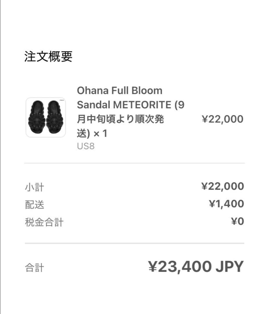 村上隆　カイカイキキ　お花サンダル　黒　26cm