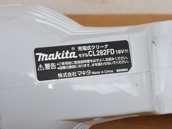 マキタ コードレス掃除機CL108 カプセル式 標準25分稼働/充電22分 rm