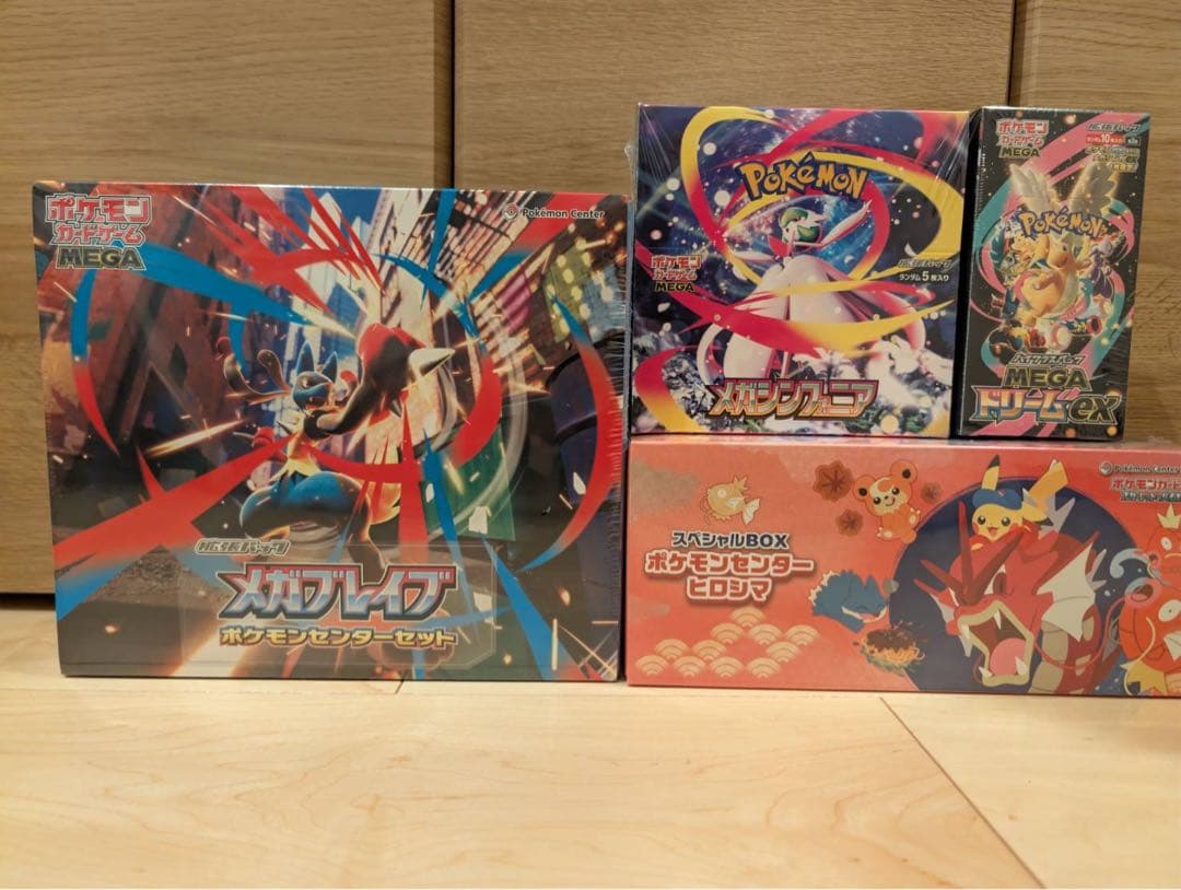 ポケモンカードゲーム シュリンク付き　未開封　まとめ売り