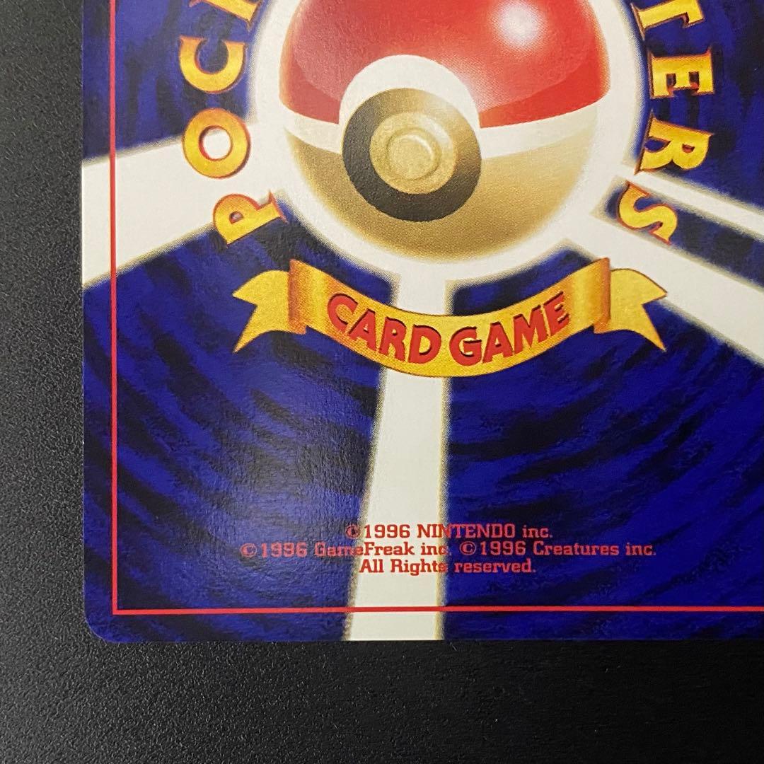 【美品 ⇆良品】旧裏　スイクン　オーロラウェーブ　キラ　ポケモンカード　ポケカ