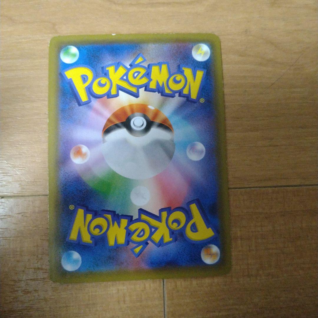 ポケモンカード　タックチームセット