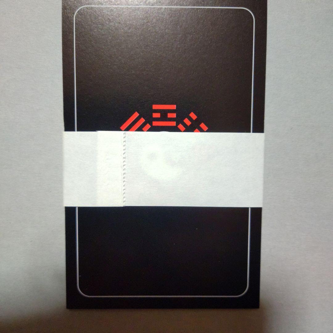 陰陽道「方違・厄除」呪占 安倍晴明極意　2003年購入当時 全付録付き希少本