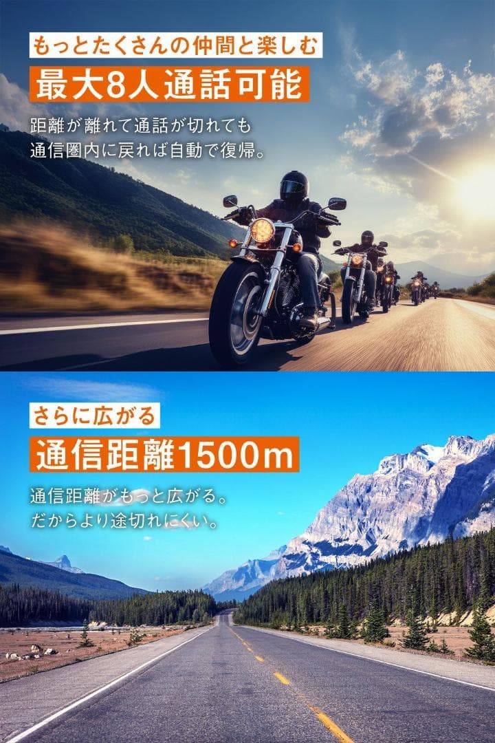 デイトナ DT-02（ブームマイク）ブルートゥースインカム（8人同時通話）