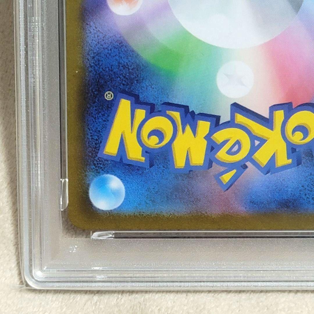 PSA10アセロラのいたずら 084/063 sr ポケモンカード サポート