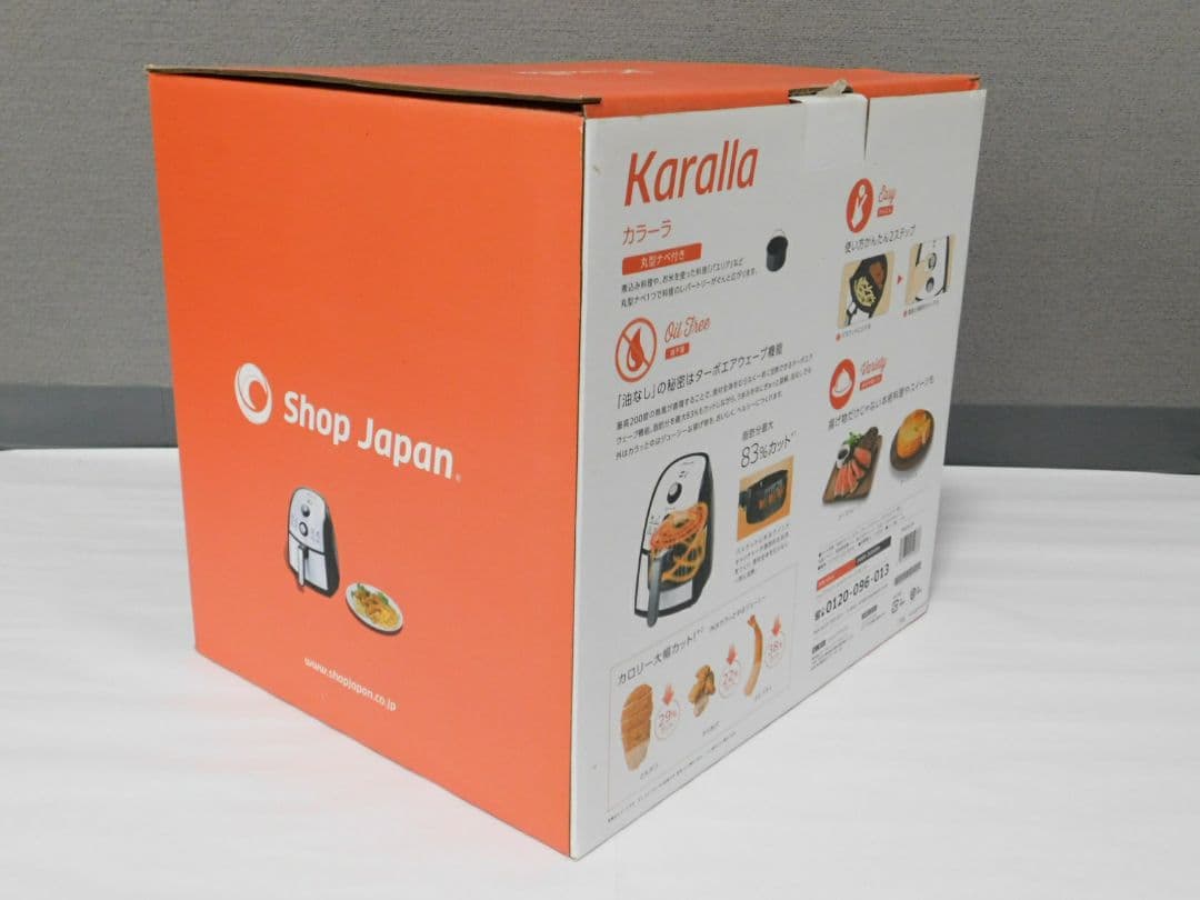 新品 ノンオイルフライヤー カラーラ 揚げ物調理器 TXG-DS14-1