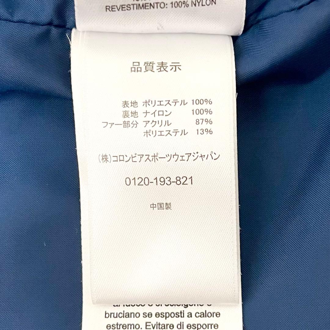 ✨美品✨コロンビア オムニヒート3WAYモッズコート ライナー付 撥水 XL