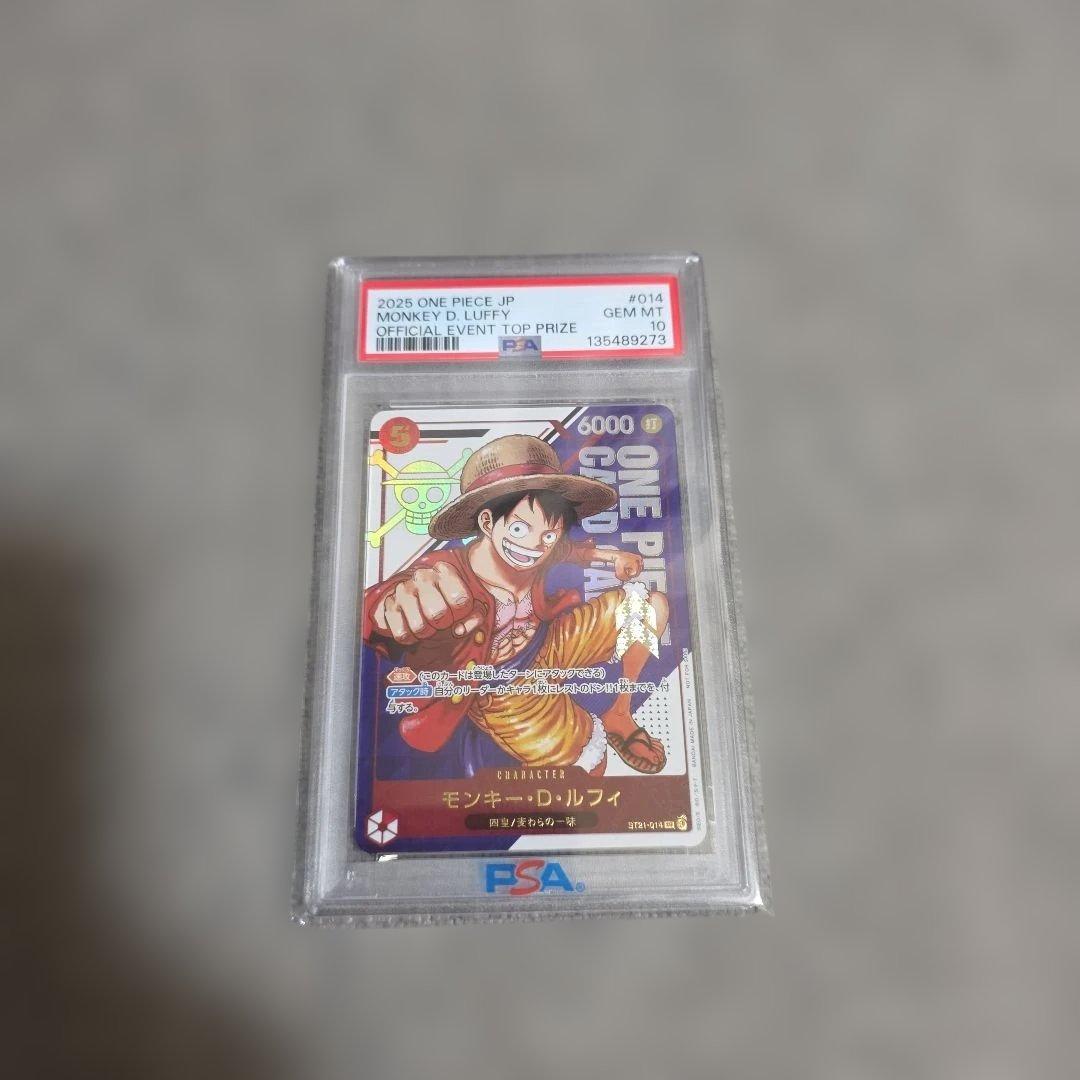 た*け様 ワンピースカード　モンキーdルフィ　フラッグシップ優勝記念