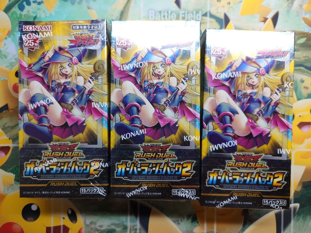 遊戯王ラッシュデュエル オーバーラッシュパック2 3ボックスセット