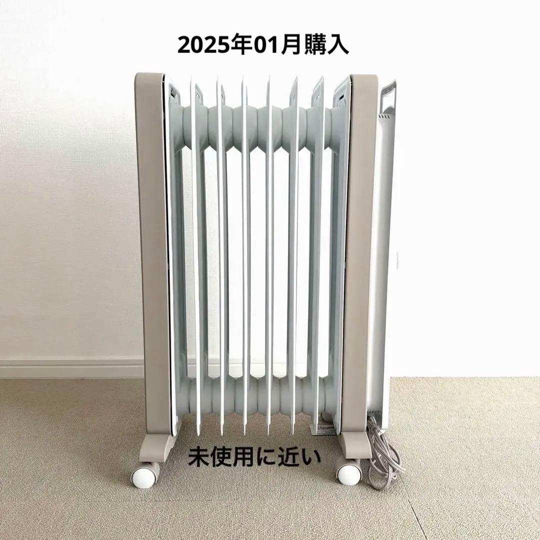 VertiCaldo オイルヒーター RHJ21F0812-WH