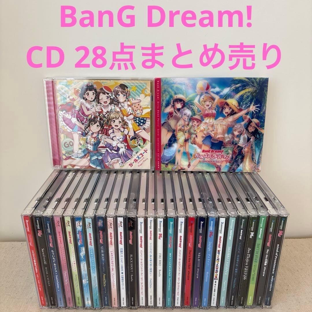 【特典付き】BanG Dream! バンドリ!／CD 28点まとめ売り アニメ