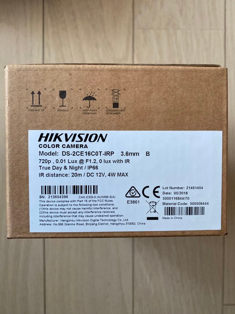 HIKVISION 防犯カメラ3台録画機キット 未使用