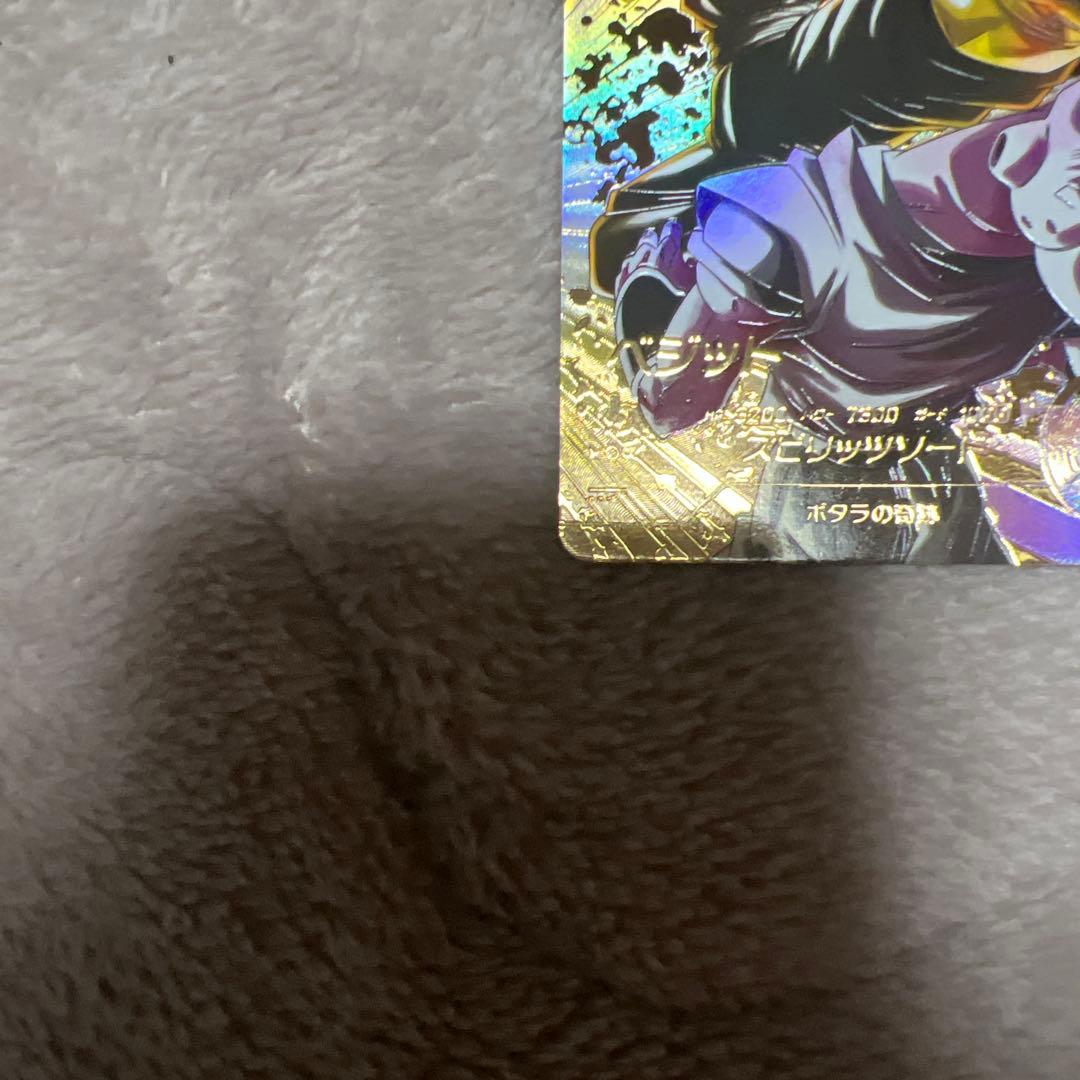 ドラゴンボール ダイバーズ SDV7-019 SDV7-062 パラレル セット