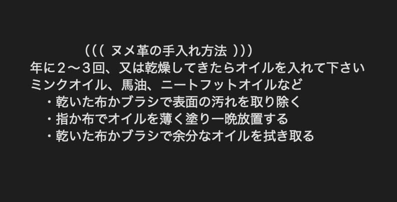 夏 即購入大歓迎さん専用 ヌメ革レース編みバック2点セット