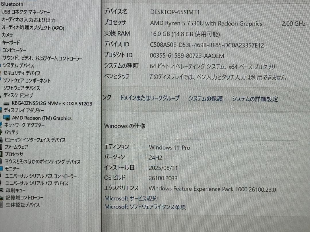 Windowsノート本体 Lenovo ThinkPad E16 Gen 1 R5 16G 512G