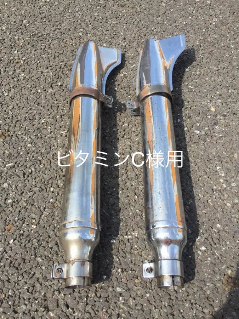 ショベル  FLH マフラー