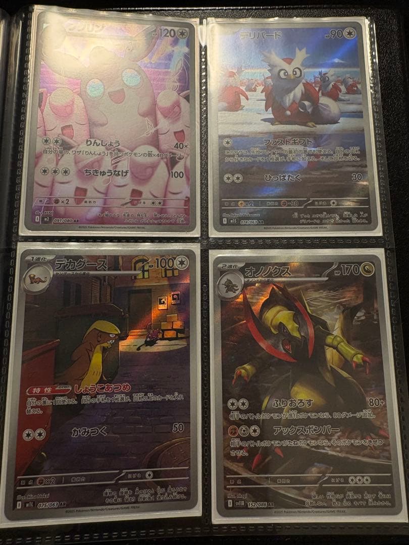 ポケモンカードAR 56枚まとめ売り