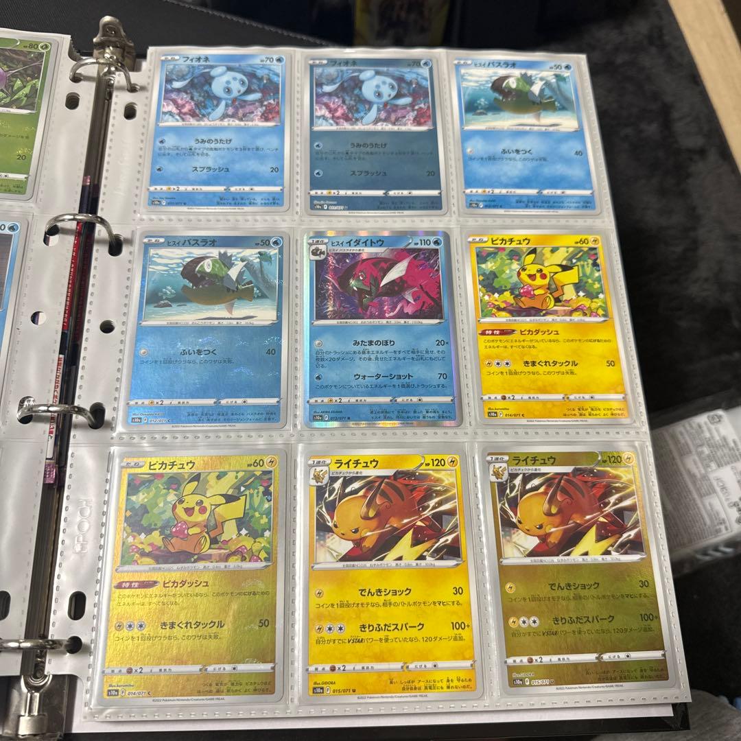 ポケモンカード s10a ダークファンタズマ まとめ ピカチュウ chr 他