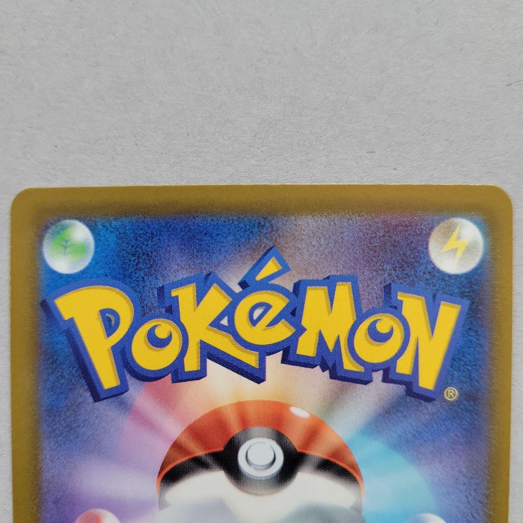 メガゲンガーex　sar　ポケモンカード　ポケカ　MEGAドリームex