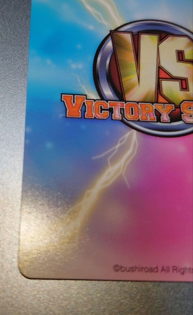 ヴィクトリースパーク　ToLOVEる　ピースサイン　モモ