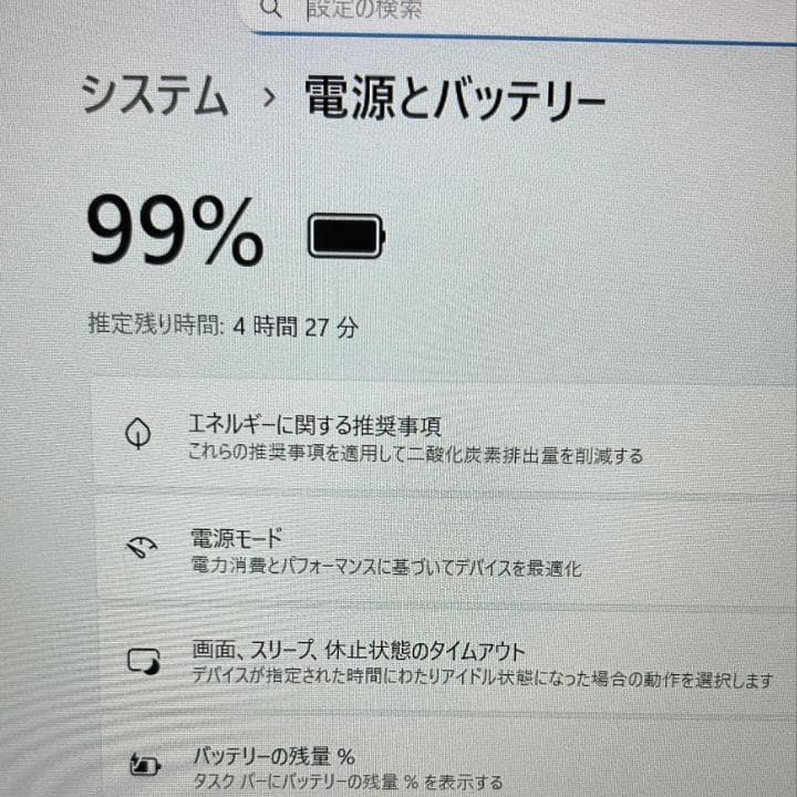 最強32GB✨DELL 5520 第11世代i7 新品2TB(1+1)