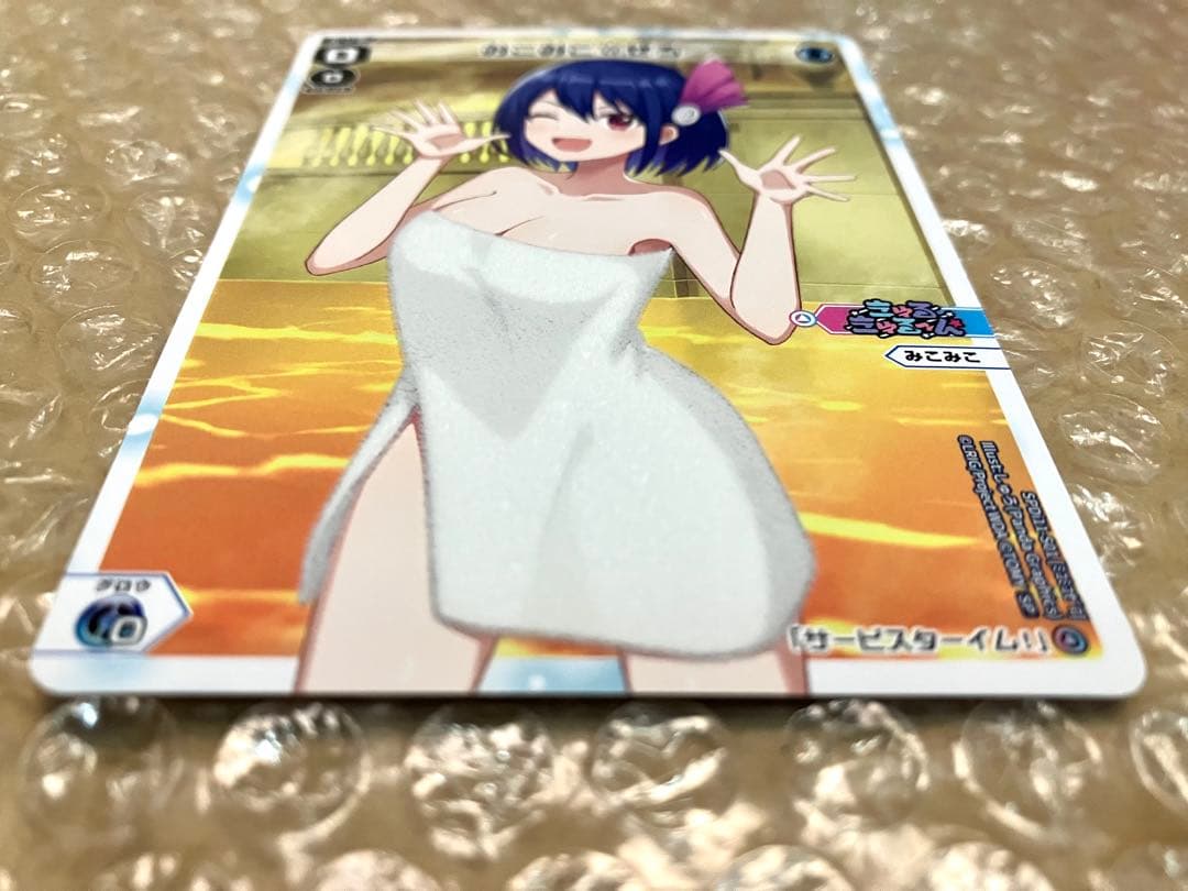 WIXOSS みこみこ 温泉 Hot Spring LRIG Complete