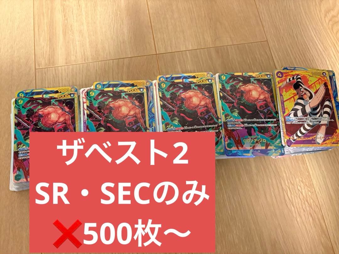 ワンピース カードゲーム ロビン カード 500枚セット