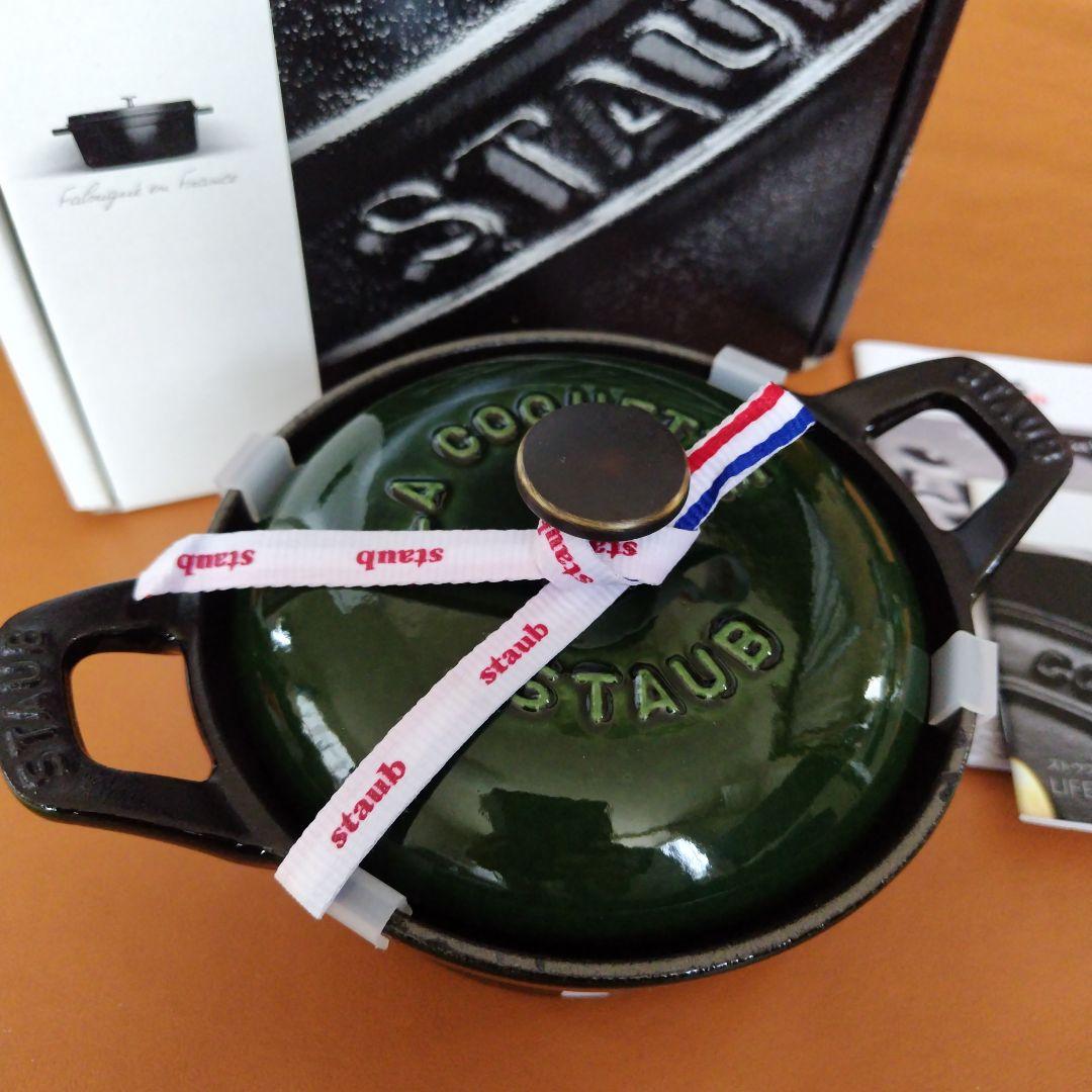 staub　ココットヴィンテージ　12センチ