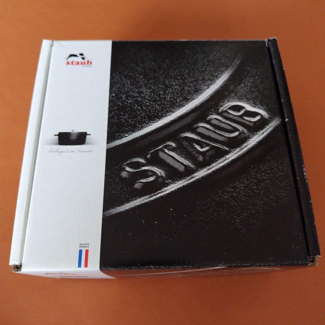 staub　ココットヴィンテージ　12センチ