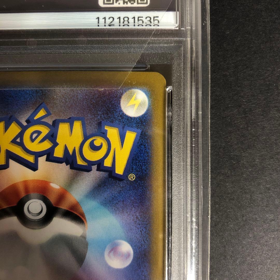 PSA10 Nのゾロアークex SAR 127/100