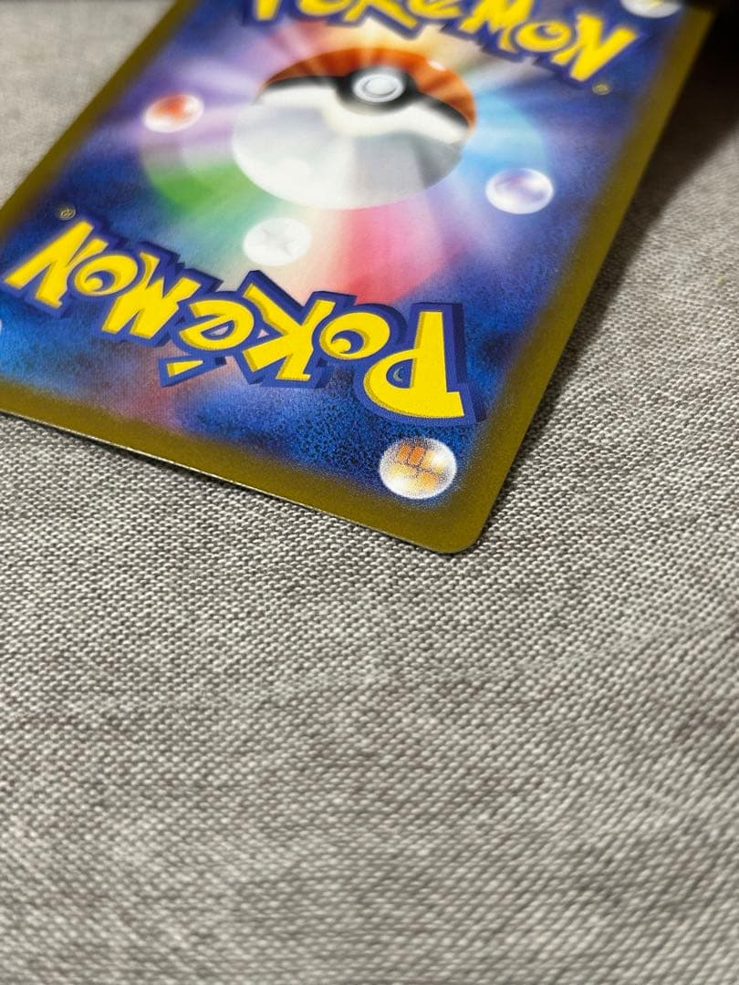 【即購入可】メガサーナイトex MUR