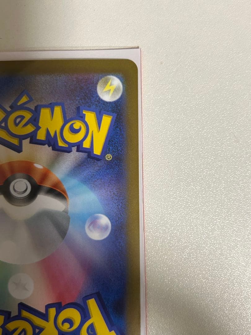 【即購入可】メガサーナイトex MUR