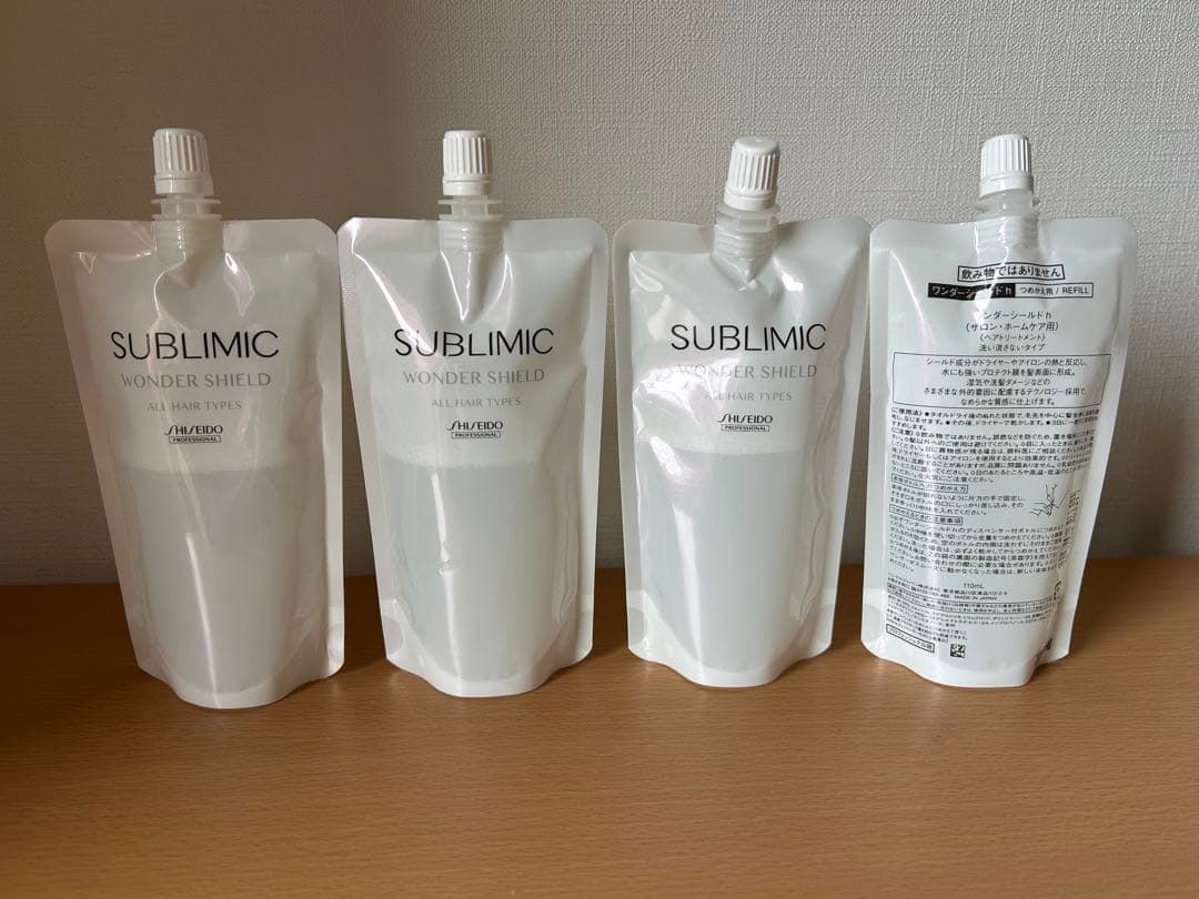 新品 資生堂プロ サブリミック ワンダーシールド 110ml 4袋