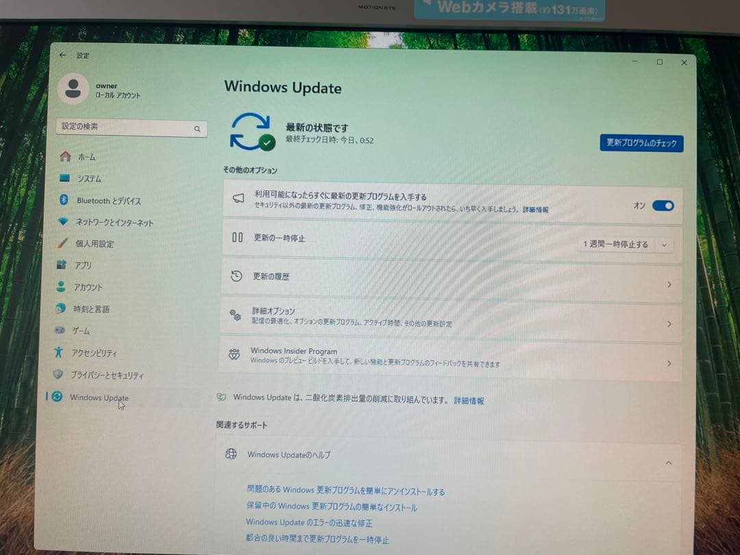 SONY 一体型 PCG 2N2N Win11PRO SSD120GB 4G無線