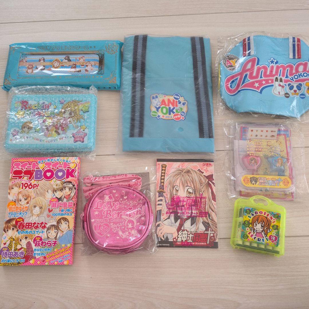 りぼん　付録　まとめ売り　当時　平成　花とゆめ