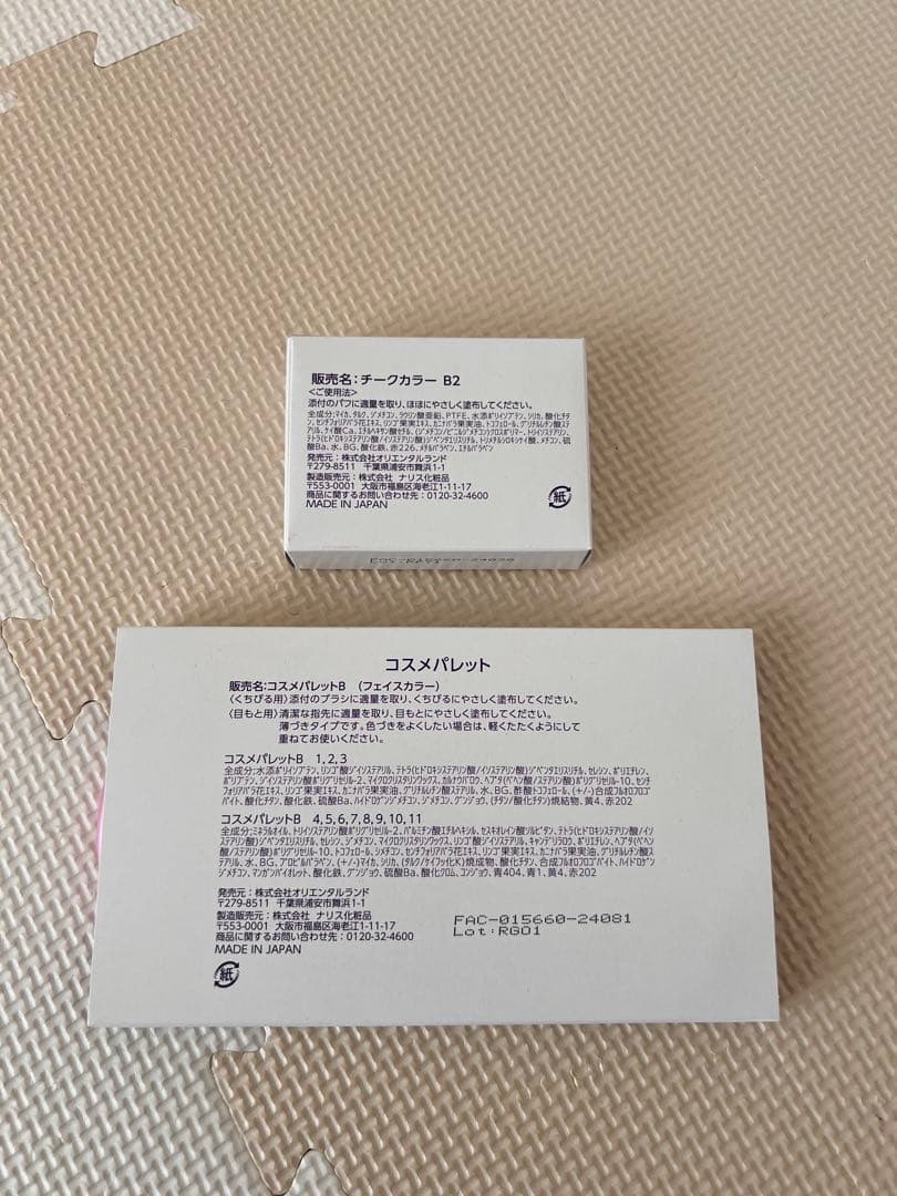 ビビディバビディブティック　ラプンツェルドレス