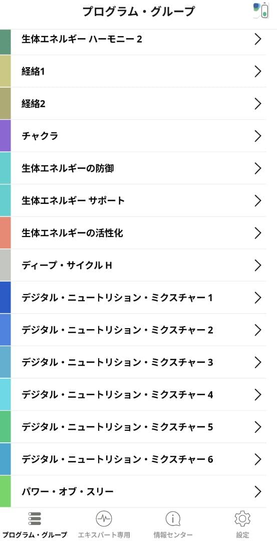 【新品未使用•未開封】定価558,800円　ヒーリープロフェッショナル＋コイル