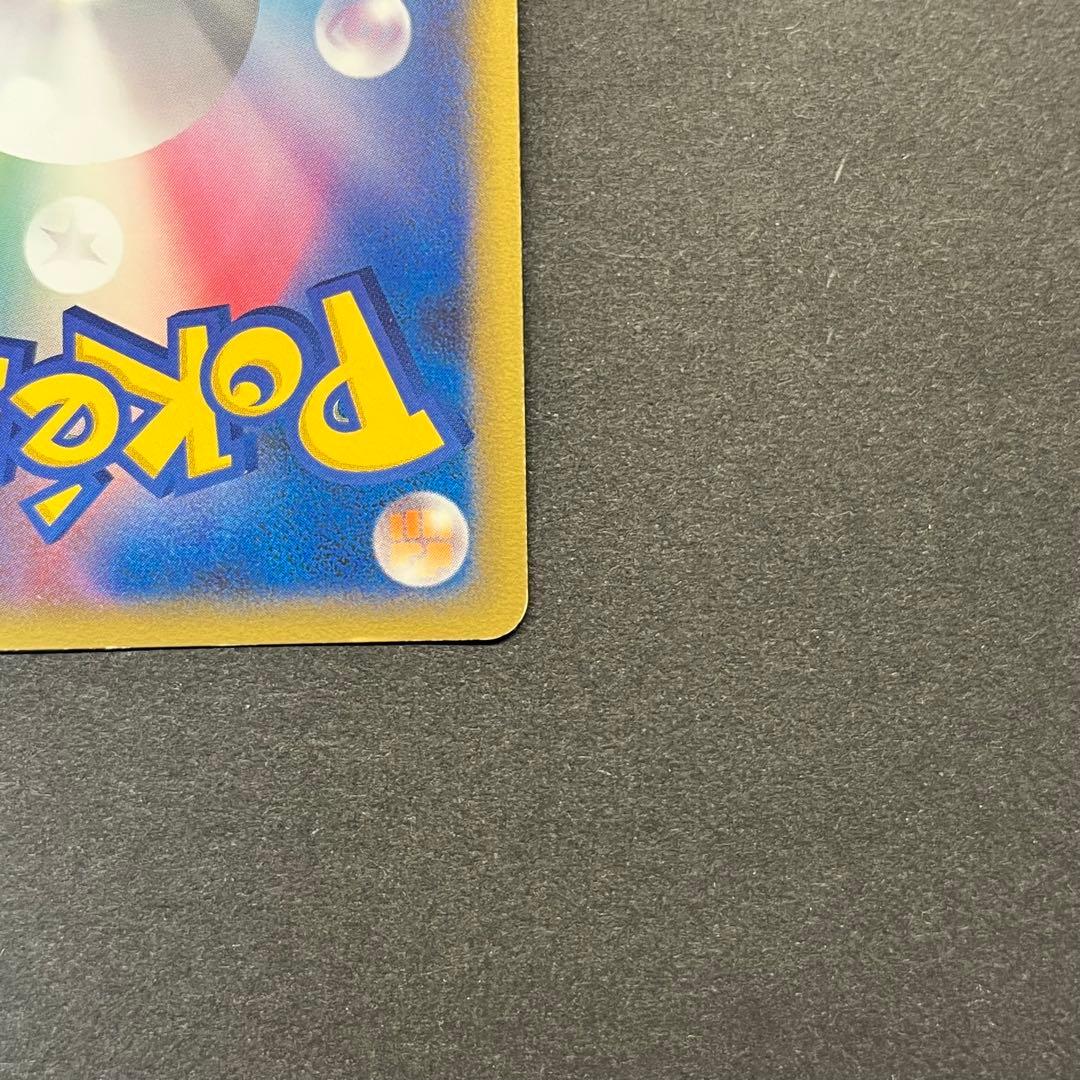 ビーダル Lv.22　016/016　乱戦！ポケモンスクランブル