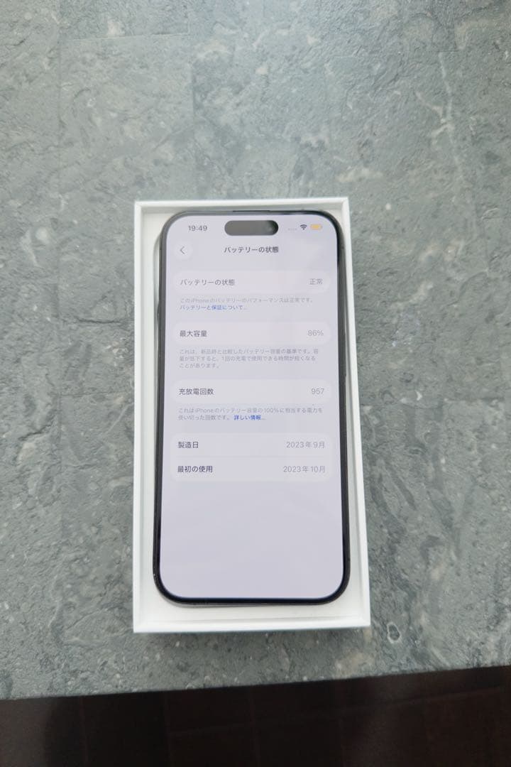 【美品】Apple iPhone 15 Pro ブラッ512GB SIMフリー