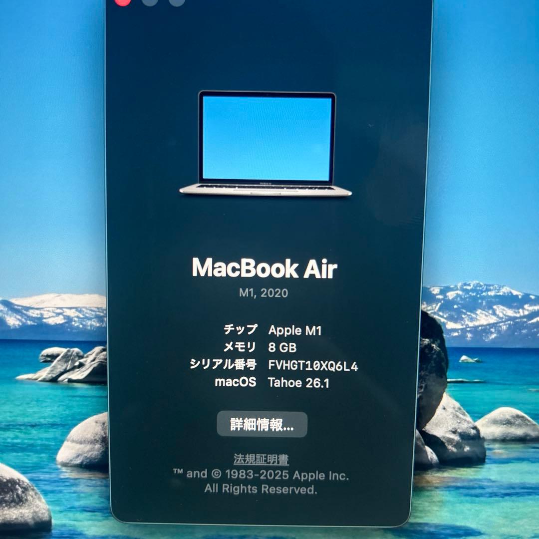 Apple MacBook Air M1 2020 本体 箱付き 早い者勝ち‼️