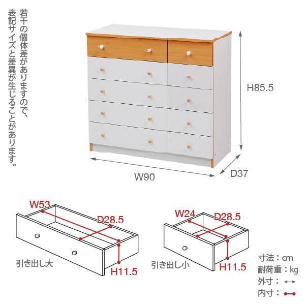 90㎝幅 開店記念セール！！ カジュアル　5段チェスト 1　ピンク