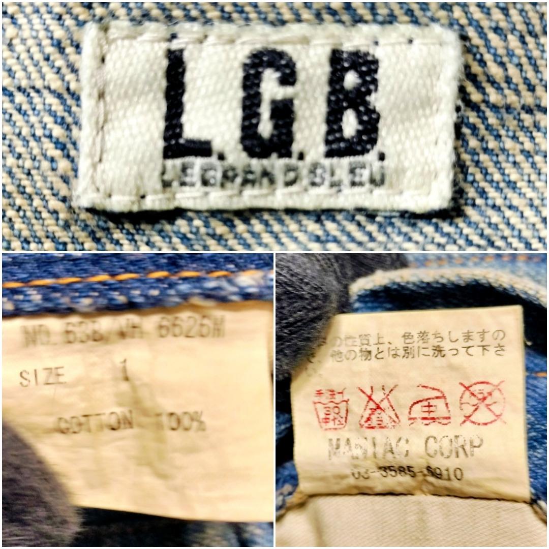 【 00s・y2k】ルグランブルー 破壊加工 デタッチャブル襟 Gジャン 1