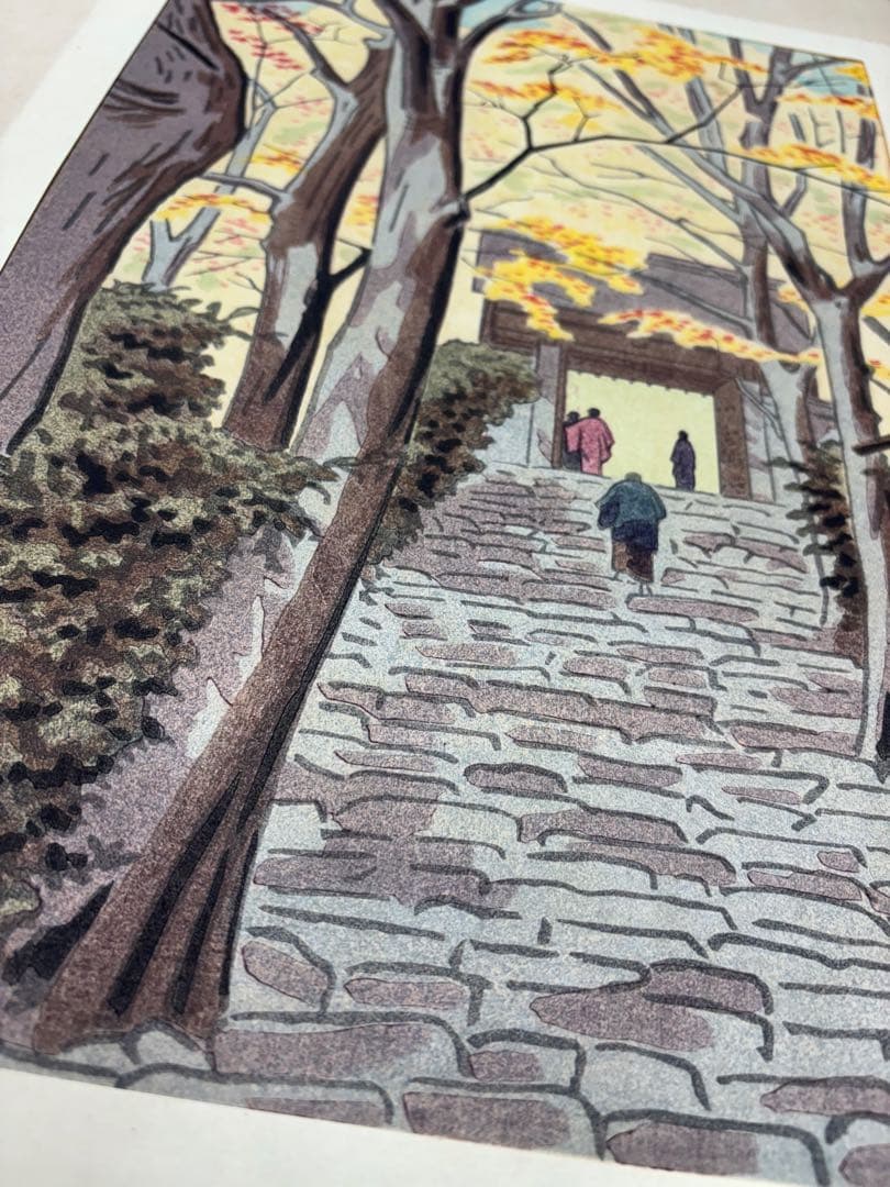 【美品】浅野竹二木版画 京洛名刹雪月花之内 寂光院紅葉 希少品 昭和十五年