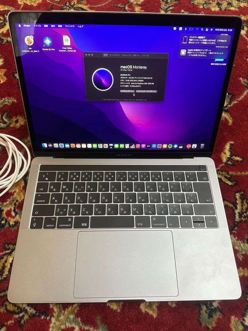 MacBook Pro 13インチ 2017 タッチバー 日本語配列 元箱あり