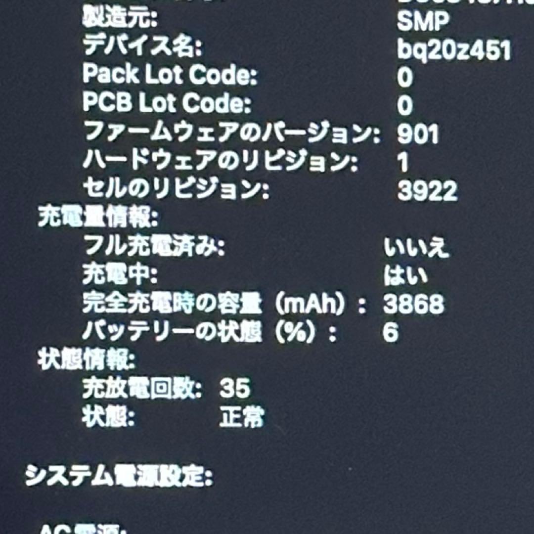 MacBook Pro 13インチ 2017 タッチバー 日本語配列 元箱あり